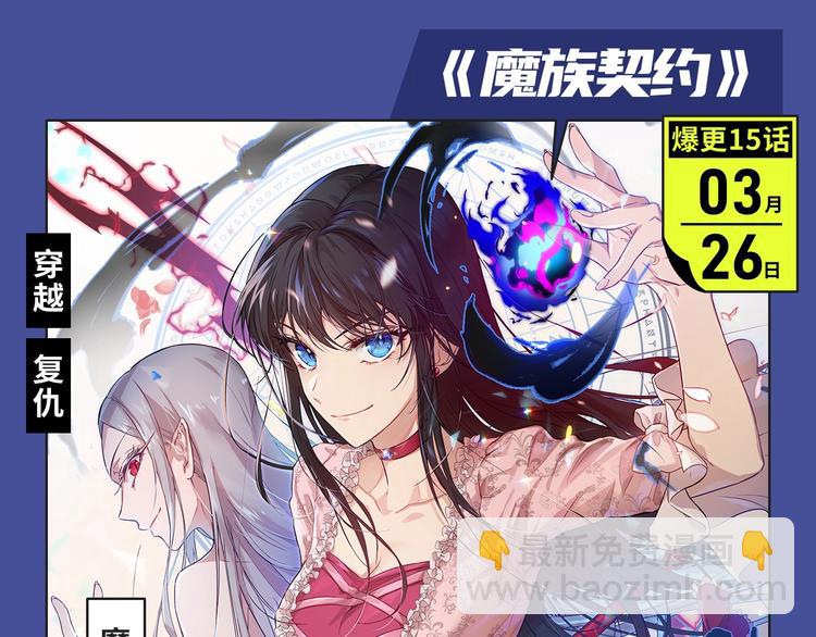 撒野！真的来了！6