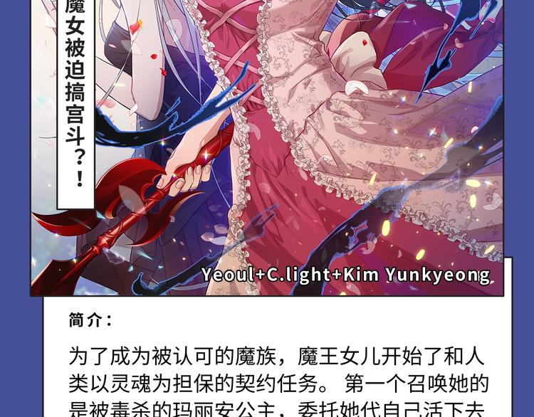 撒野！真的来了！7