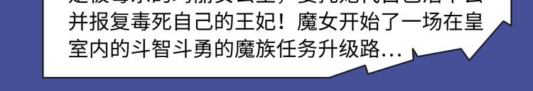 撒野！真的来了！8
