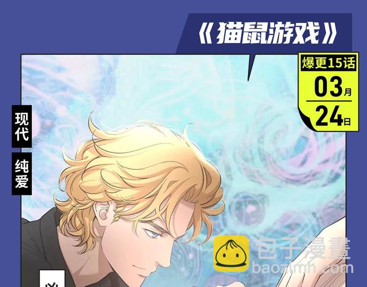 撒野！真的来了！9