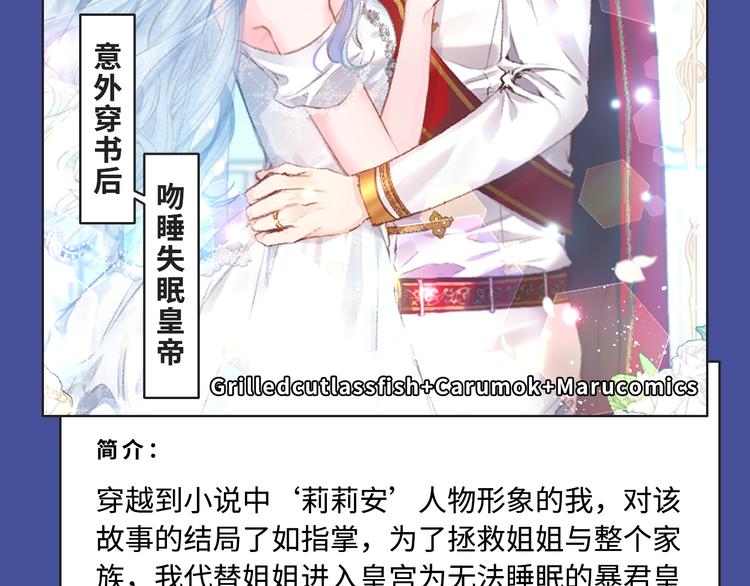 时光沙漏第第二季回归！10