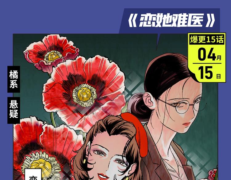 时光沙漏第第二季回归！12