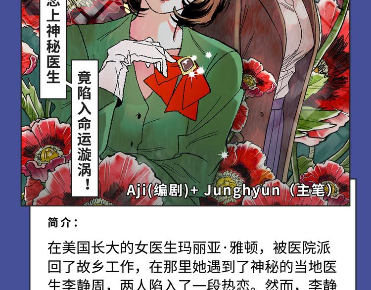 时光沙漏第第二季回归！13