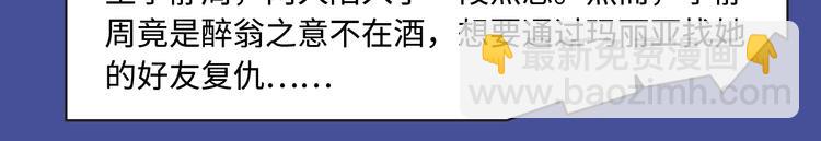 时光沙漏第第二季回归！14