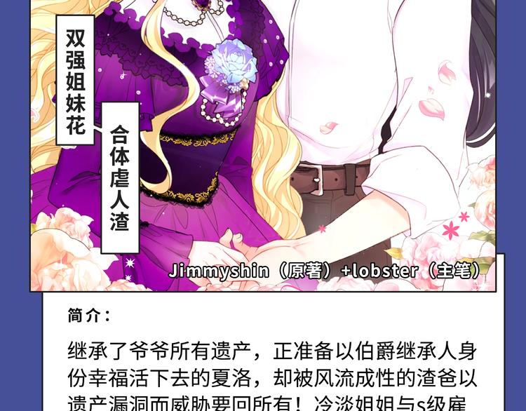 时光沙漏第第二季回归！16
