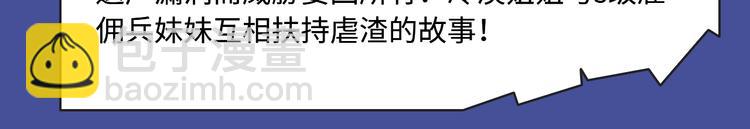 时光沙漏第第二季回归！17