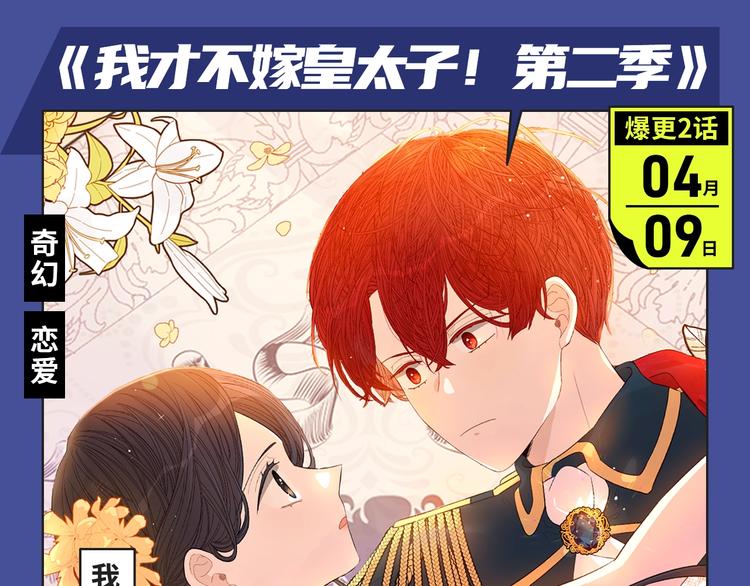 时光沙漏第第二季回归！18