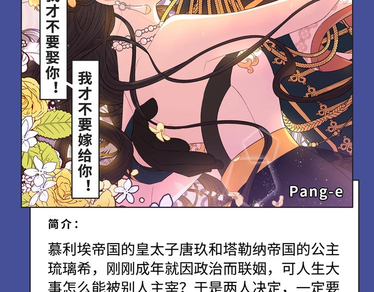 时光沙漏第第二季回归！19