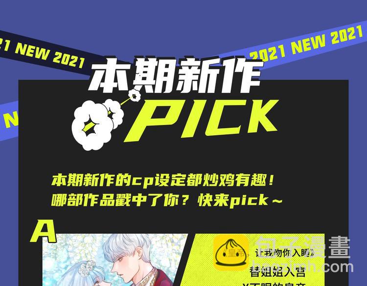 时光沙漏第第二季回归！21