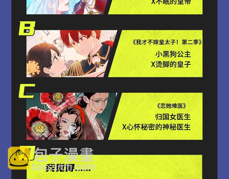 时光沙漏第第二季回归！22