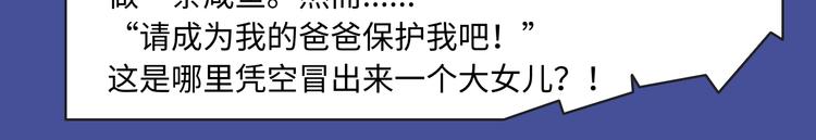 一岁女皇？恶女洗白？都在这里哟11