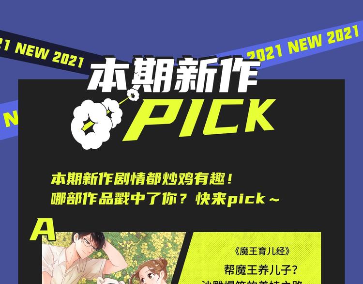 一岁女皇？恶女洗白？都在这里哟15