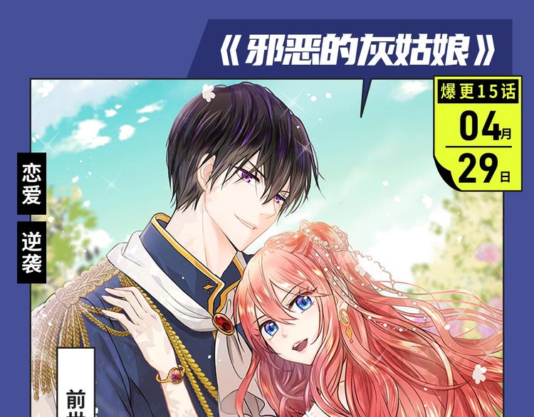 一岁女皇？恶女洗白？都在这里哟3