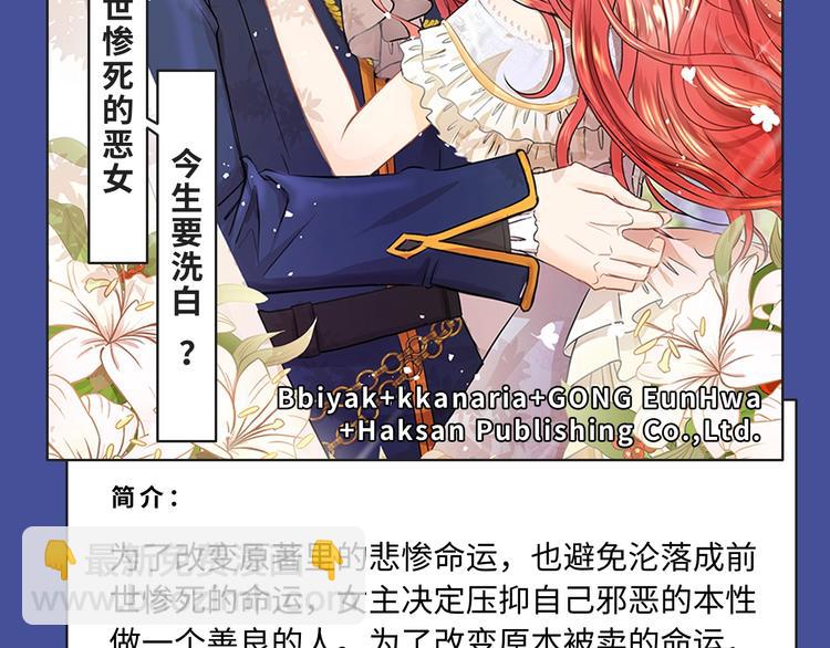 一岁女皇？恶女洗白？都在这里哟4