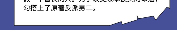 一岁女皇？恶女洗白？都在这里哟5