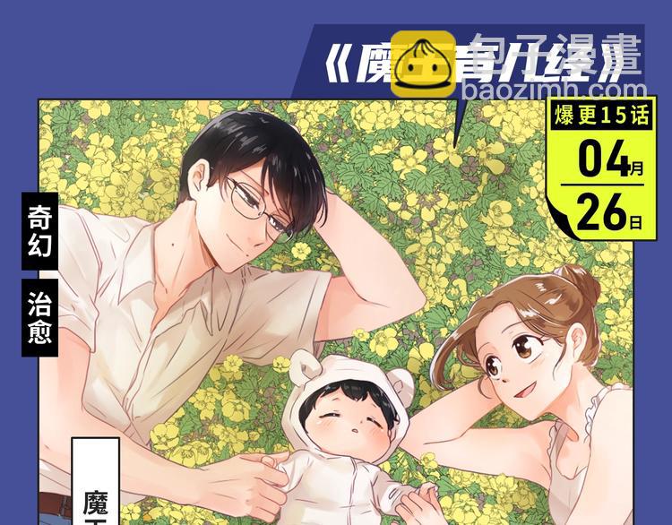 一岁女皇？恶女洗白？都在这里哟6