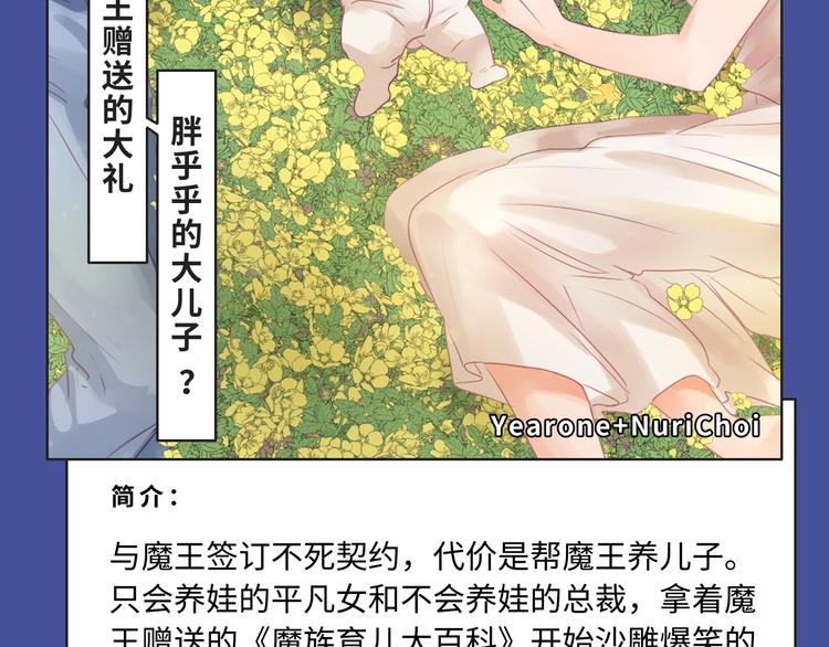 一岁女皇？恶女洗白？都在这里哟7