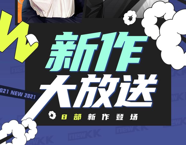 各类新作齐聚本周！快来康康～1