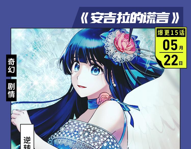 各类新作齐聚本周！快来康康～15