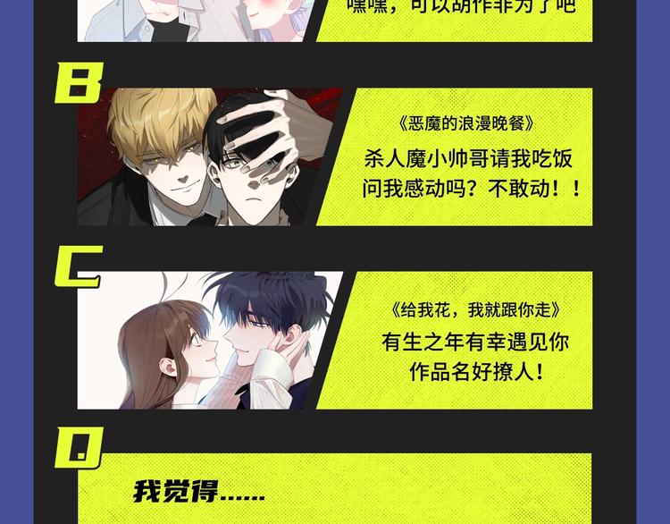 各类新作齐聚本周！快来康康～28