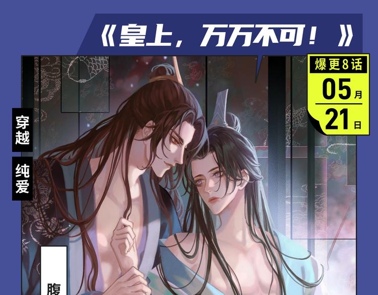 各类新作齐聚本周！快来康康～6