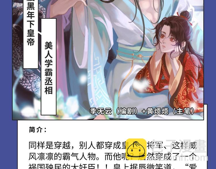 各类新作齐聚本周！快来康康～7