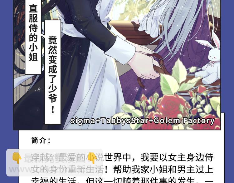 校园恋爱、古风甜宠各类新作来袭10