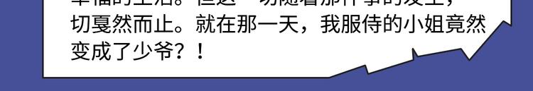 校园恋爱、古风甜宠各类新作来袭11