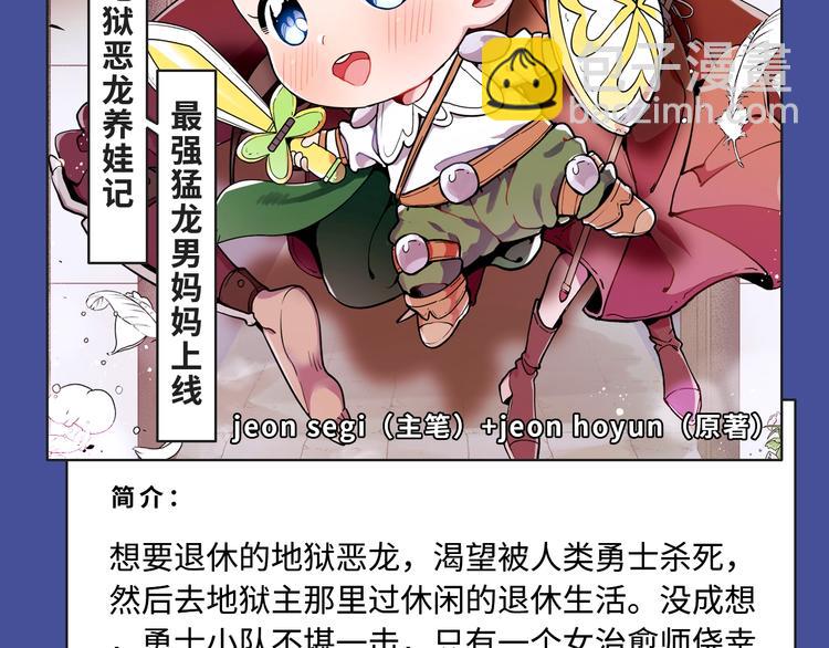 校园恋爱、古风甜宠各类新作来袭13