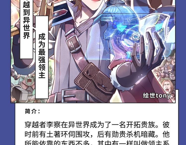校园恋爱、古风甜宠各类新作来袭31