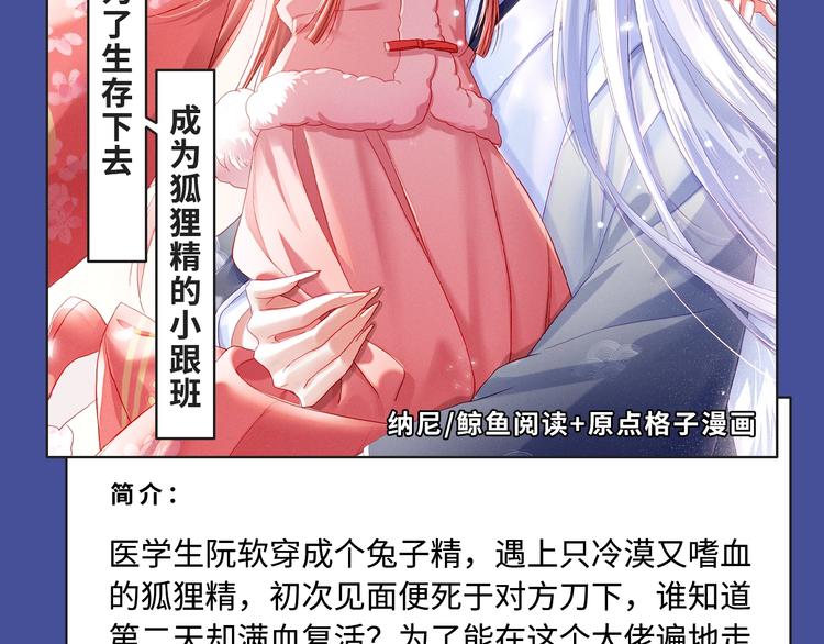 校园恋爱、古风甜宠各类新作来袭4