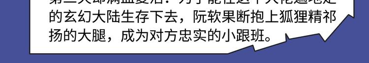 校园恋爱、古风甜宠各类新作来袭5