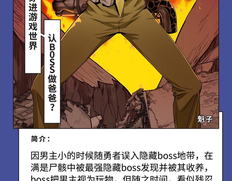 《东邻西厢》爆更至完结！13