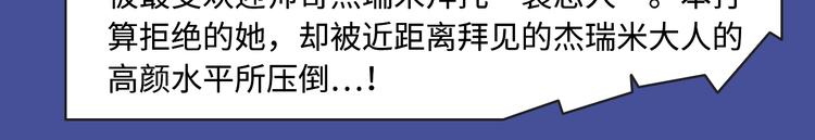 《东邻西厢》爆更至完结！17