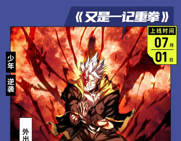 《东邻西厢》爆更至完结！18