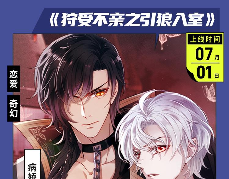 《东邻西厢》爆更至完结！21