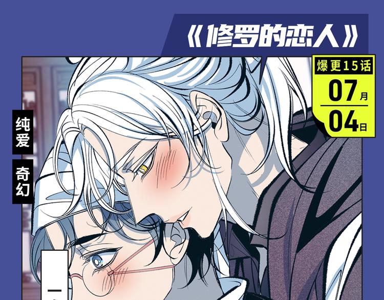 《东邻西厢》爆更至完结！24