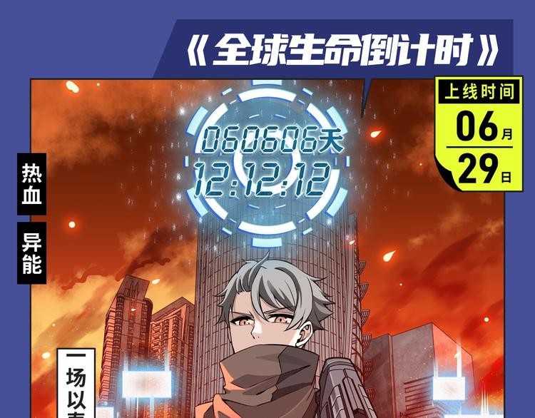 《东邻西厢》爆更至完结！6