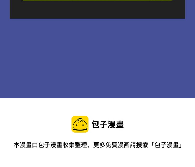 寻常穿越太无趣？新作给你惊喜！29