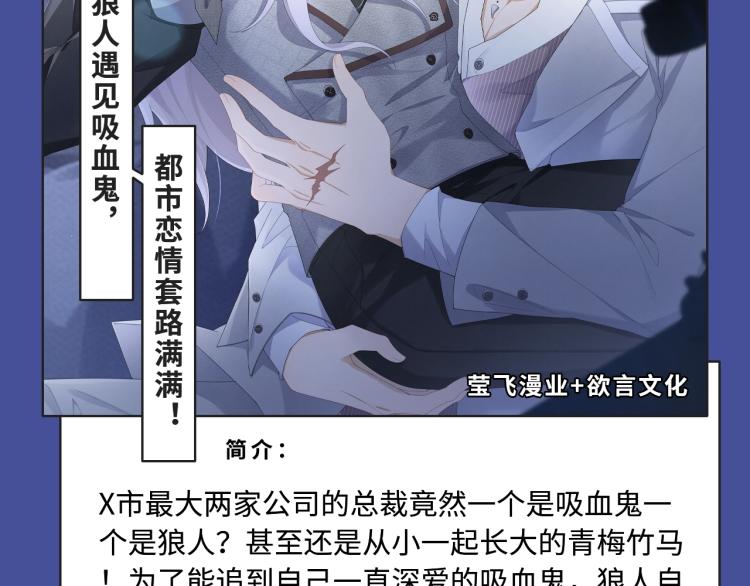 寻常穿越太无趣？新作给你惊喜！4