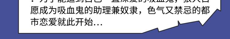 寻常穿越太无趣？新作给你惊喜！5