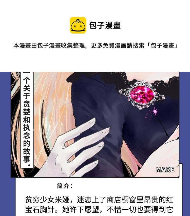 超能力种族齐聚，奇幻世界等你！13