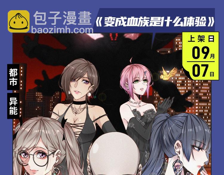 超能力种族齐聚，奇幻世界等你！3