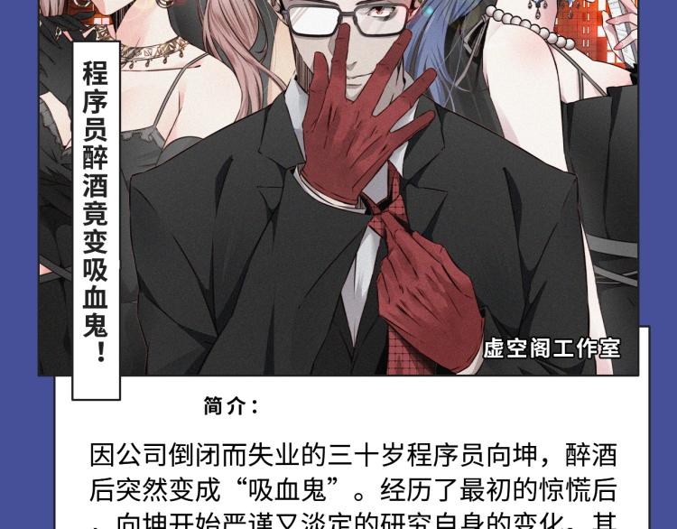 超能力种族齐聚，奇幻世界等你！4