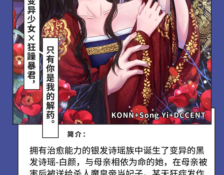 超能力种族齐聚，奇幻世界等你！7