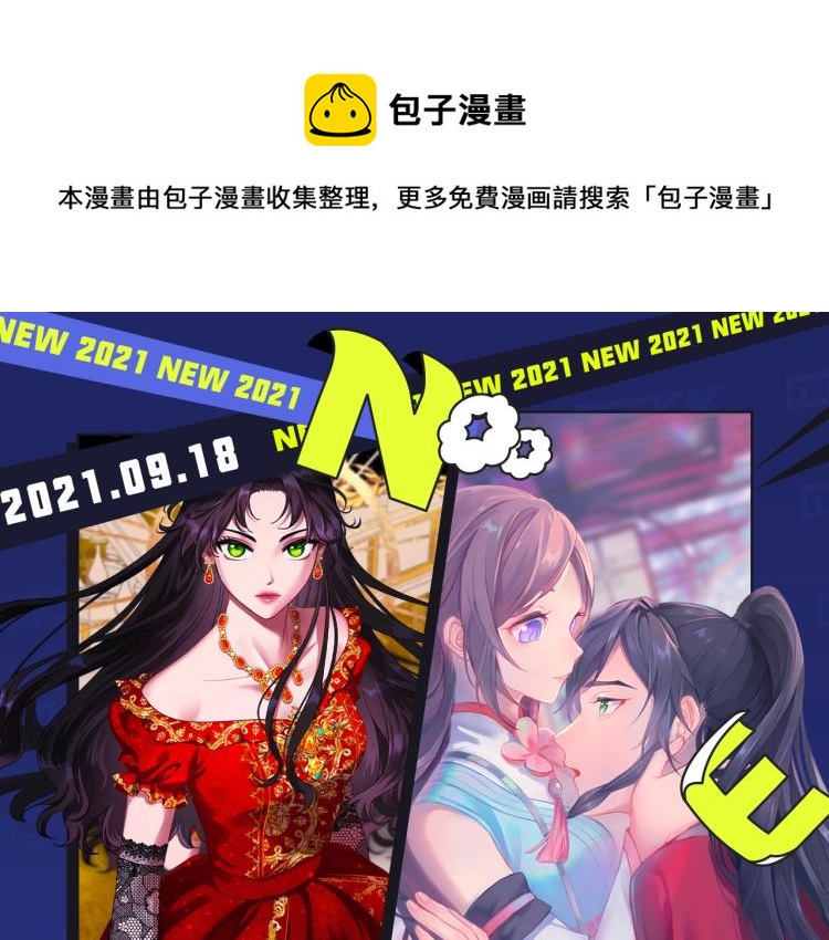 各种逆袭打脸，女强爱好者狂喜！0