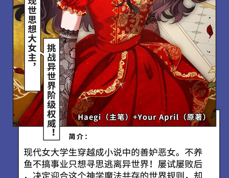各种逆袭打脸，女强爱好者狂喜！10