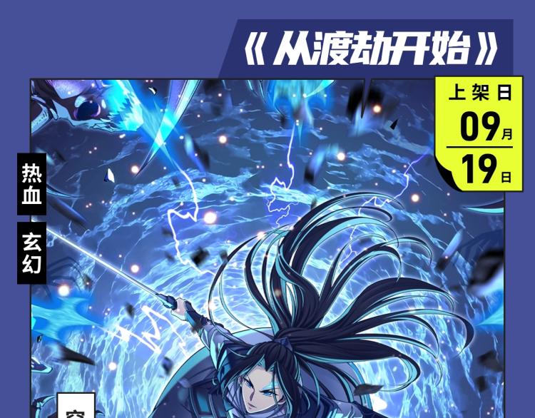 各种逆袭打脸，女强爱好者狂喜！12