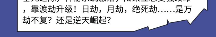 各种逆袭打脸，女强爱好者狂喜！14