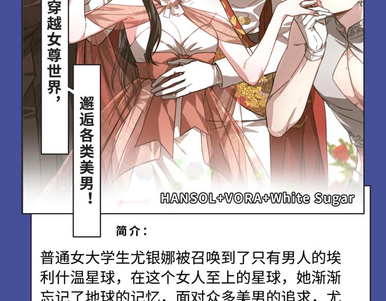 各种逆袭打脸，女强爱好者狂喜！16